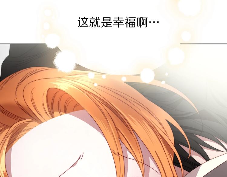 第93话 这就是幸福吗220