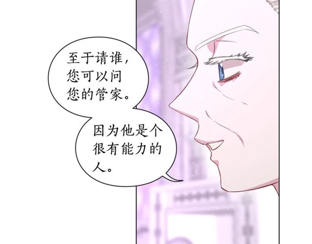 第37话 礼仪夫人56