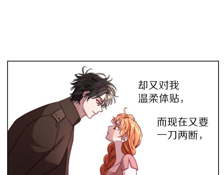 第62话 如果我没有那么贪心165
