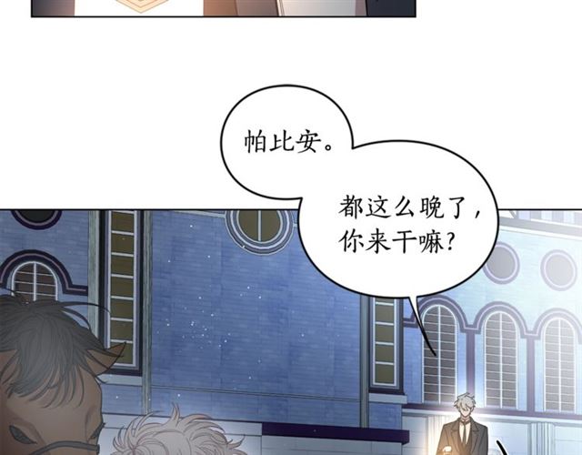 第9话 征服与调查7