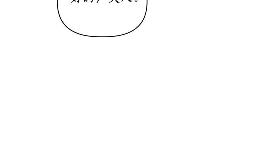 第120话 拒绝会诊75