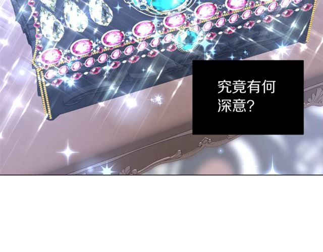 第51话 盒子里的项链83