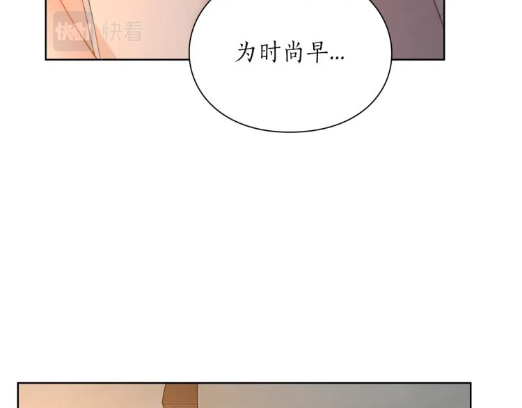 第90话 有我在91