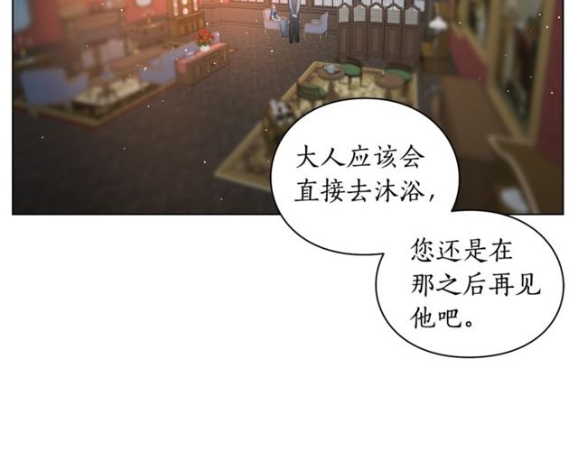 第30话 公爵的另一面40