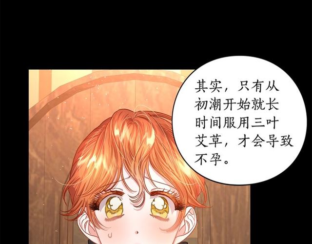 第47话 良药100