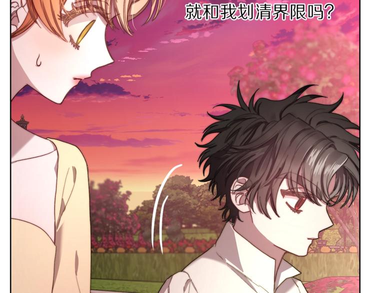 第75话 鸡同鸭讲的对话35