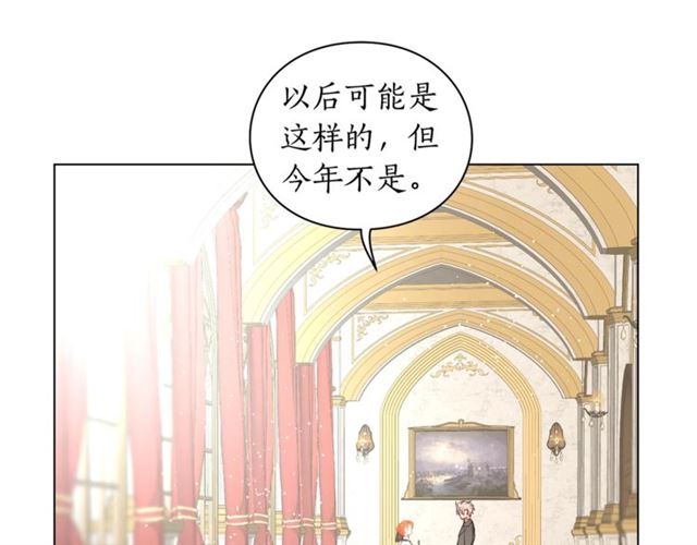 第34话 再试一次吧166