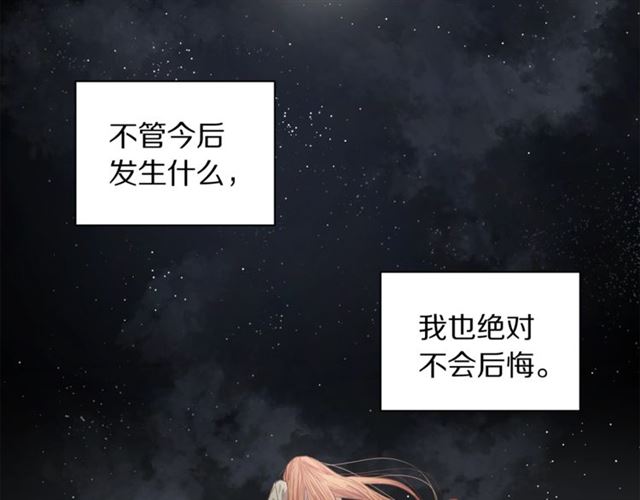 第16话 玫瑰宫122