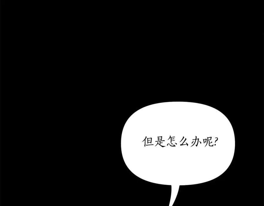 第117话 血脉的秘密61