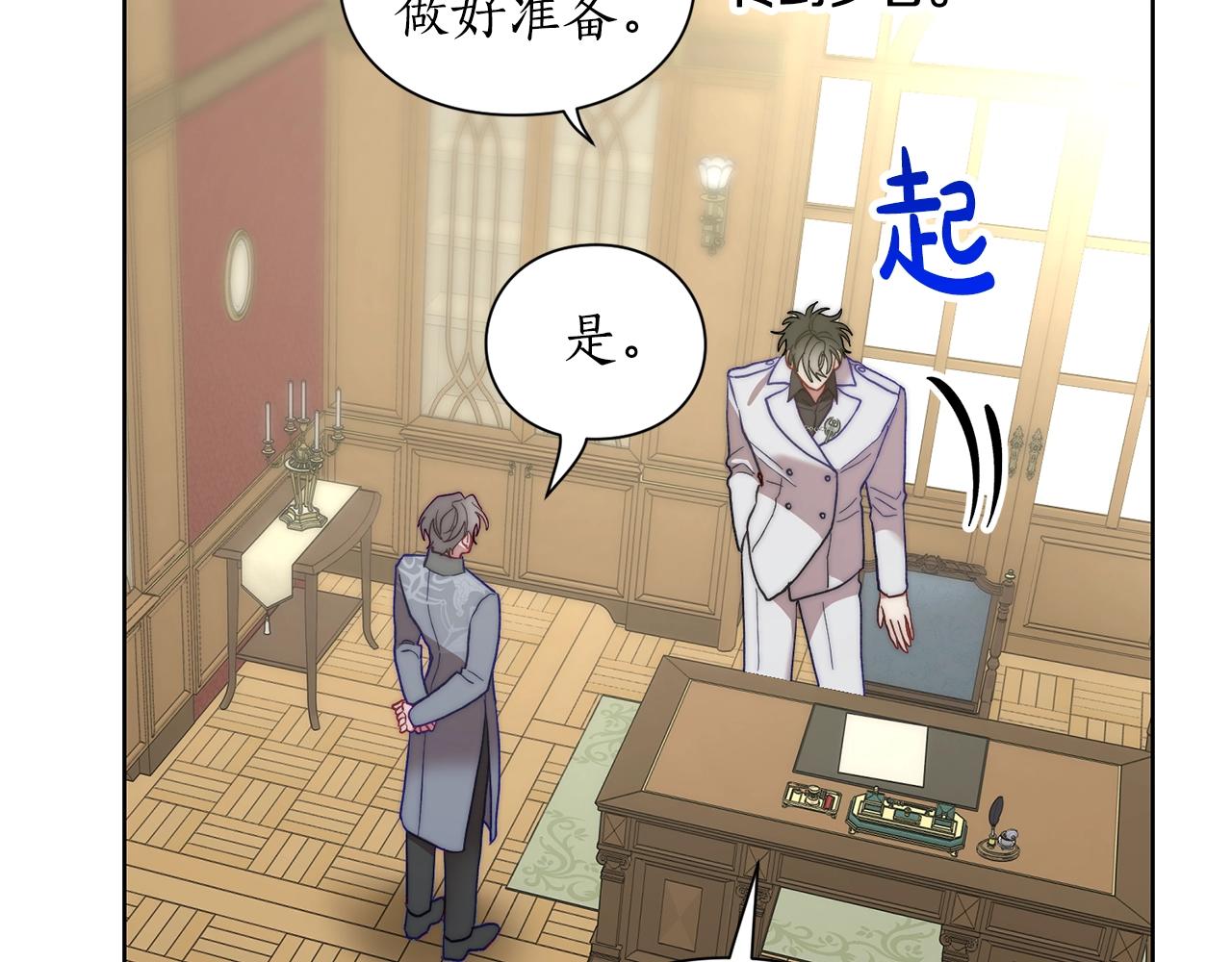 第97话 这是警告75
