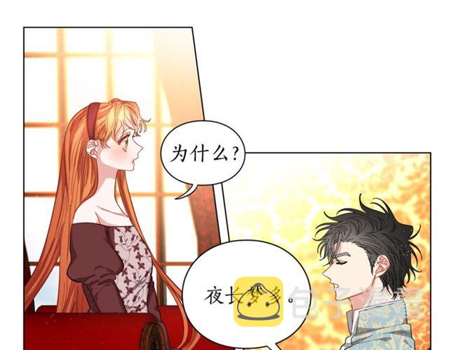 第11话 只结婚不恋爱？7