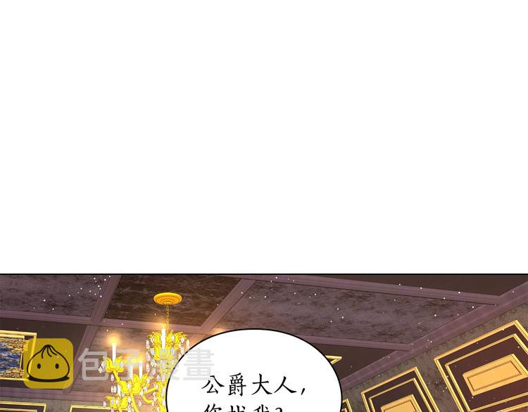 第8话 无法拒绝的靠近74