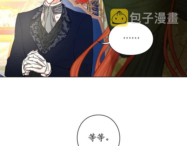 第8话 无法拒绝的靠近31