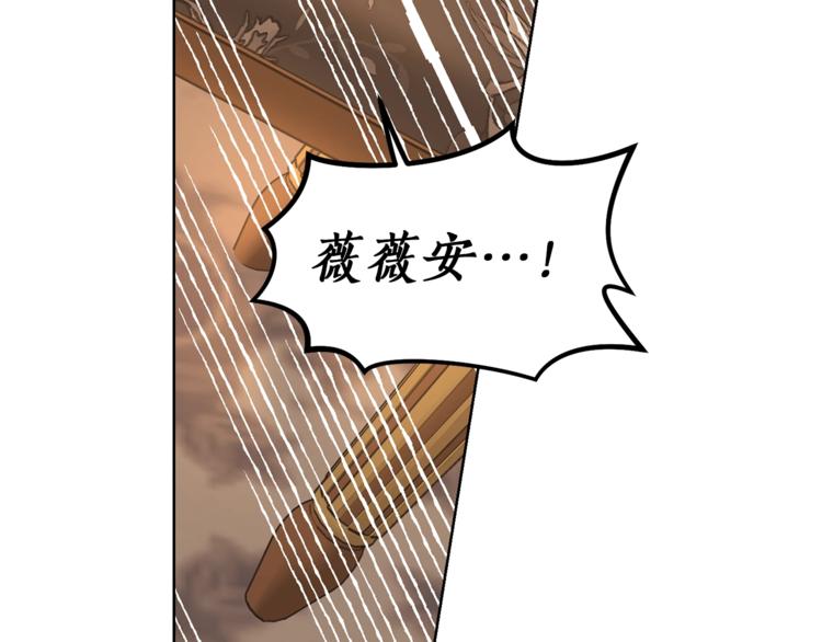 第67话 都是我的错143