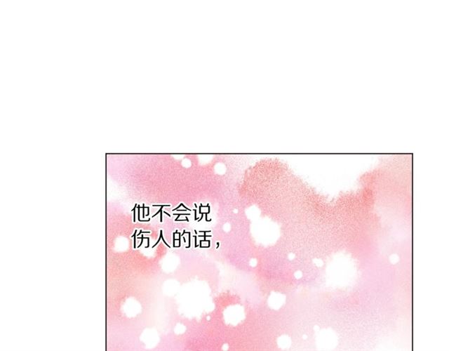 第51话 盒子里的项链107