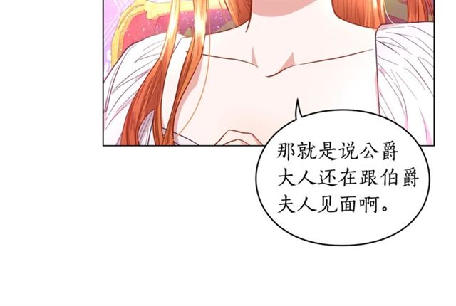 第27话 我有一个问题95