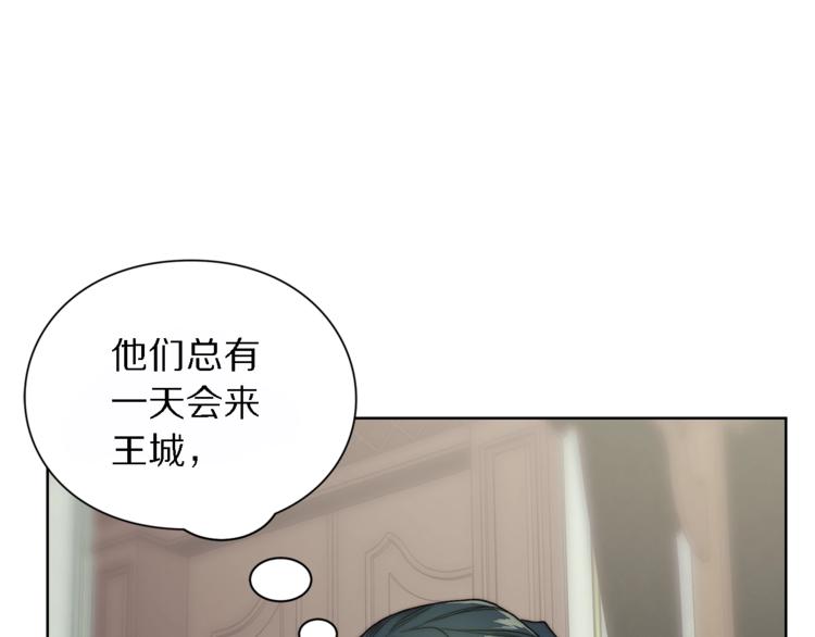 第71话 不可告人的秘密46