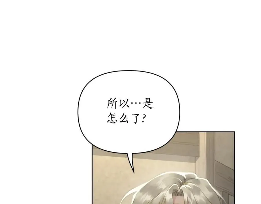第115话 分外在意134