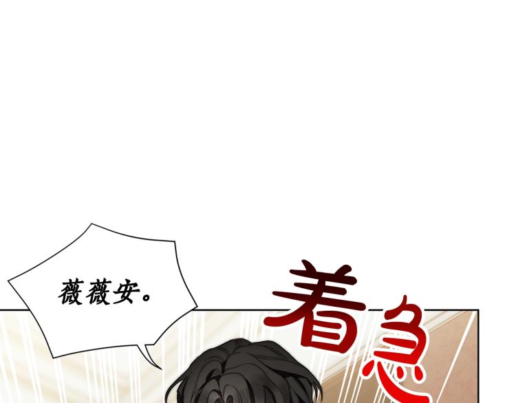 第93话 这就是幸福吗144