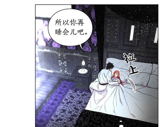 第20话 你确定吗？殿下139