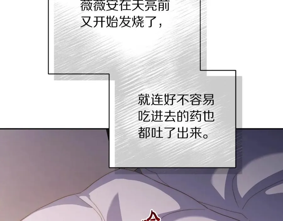 第128话 心疼93