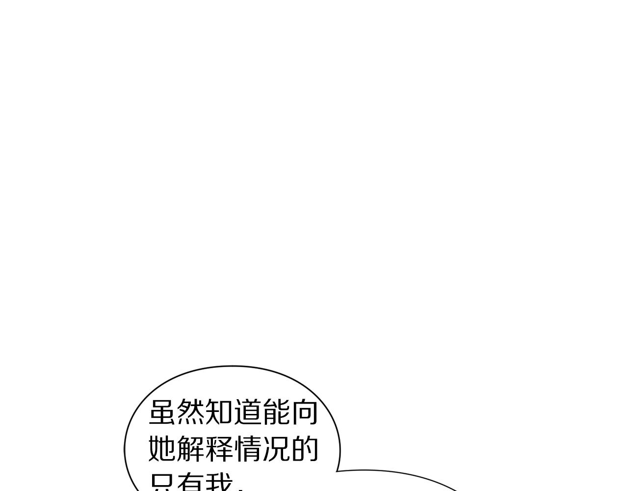 第二季完结篇 护食公爵47