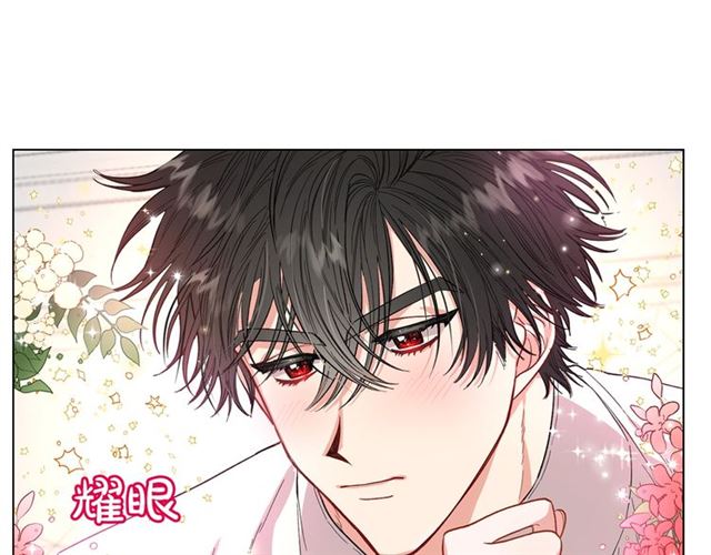 第33话 你喜欢喝酒吗？120
