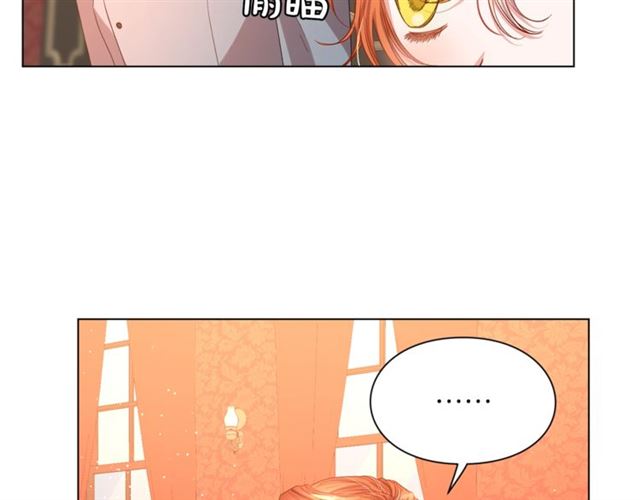 第46话 疲惫的其他原因10