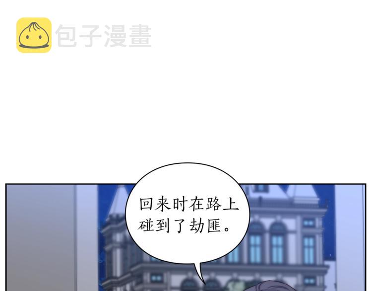 第83话 回归后的亲吻43
