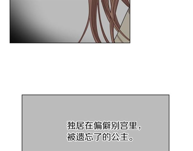 第14话 草坪上的吻79