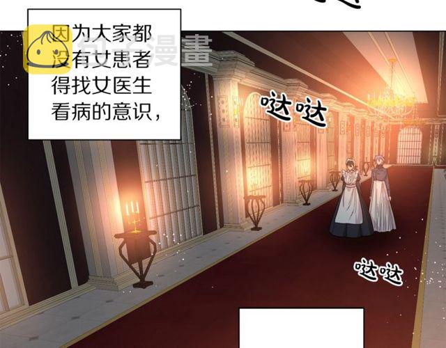第23话 还是叫医生吧....47
