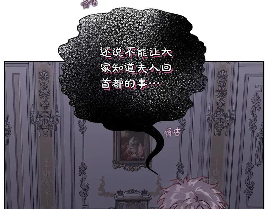 第134话 害羞134