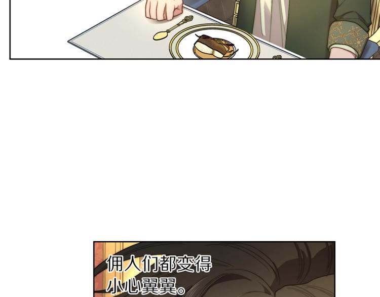 第77话 小绅士24