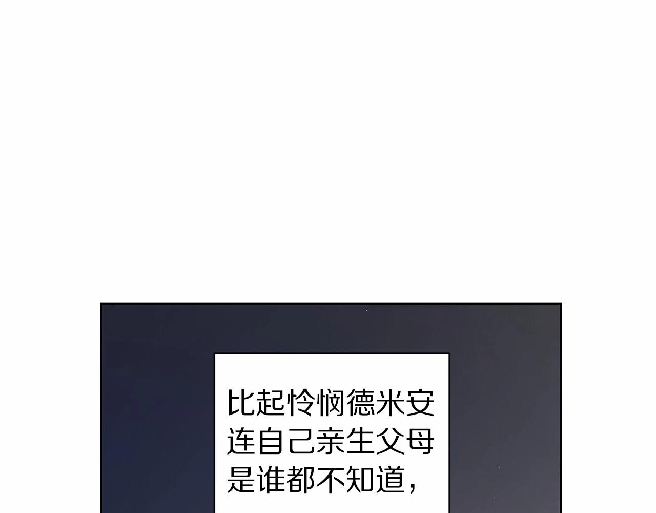 第111话 我也很乖巧197