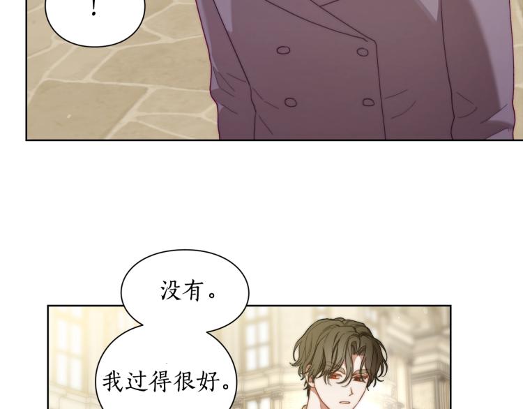第95话 男人间的对话63