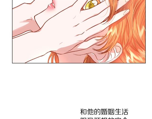 第51话 盒子里的项链101