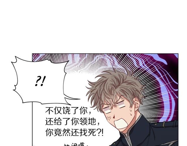 第28话 哥哥or弟弟42
