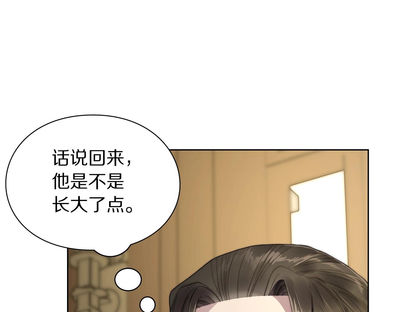 第106话 入籍85