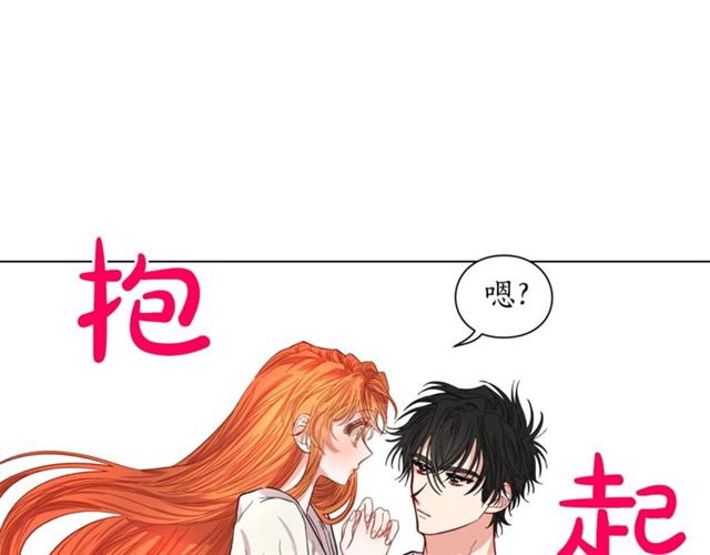 第20话 你确定吗？殿下89