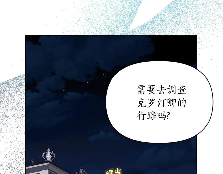 第135话 谢谢177