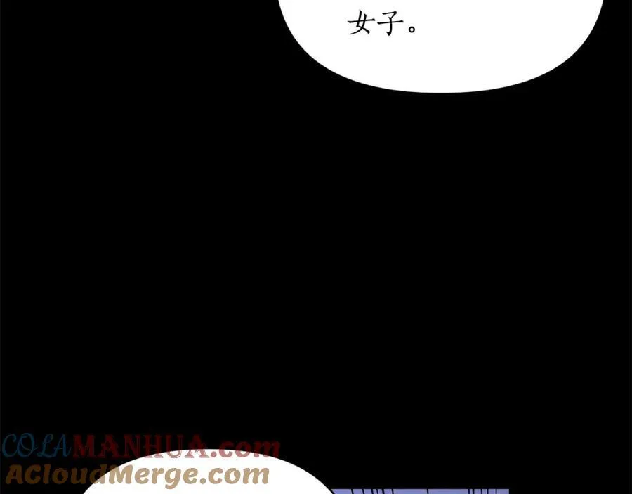 第117话 血脉的秘密32