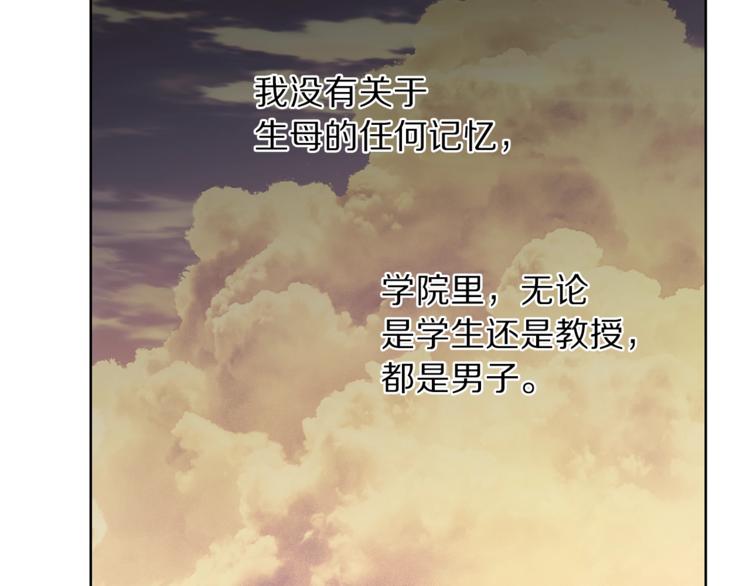 第74话 是个劲敌！88