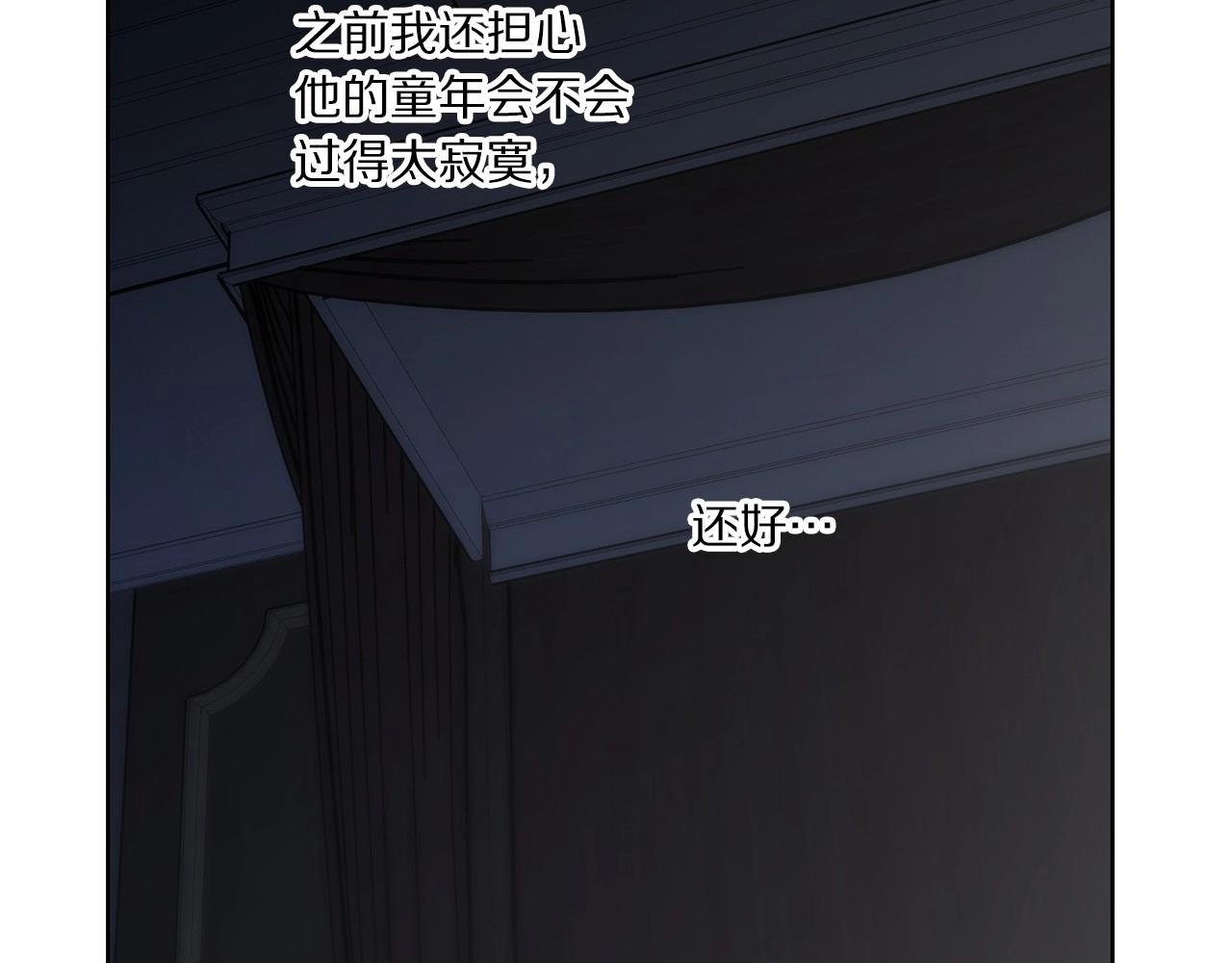 第111话 我也很乖巧51