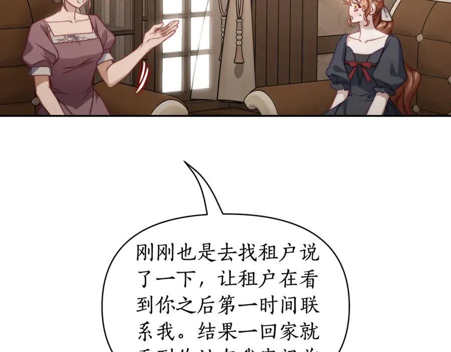 第133话 要幸福49