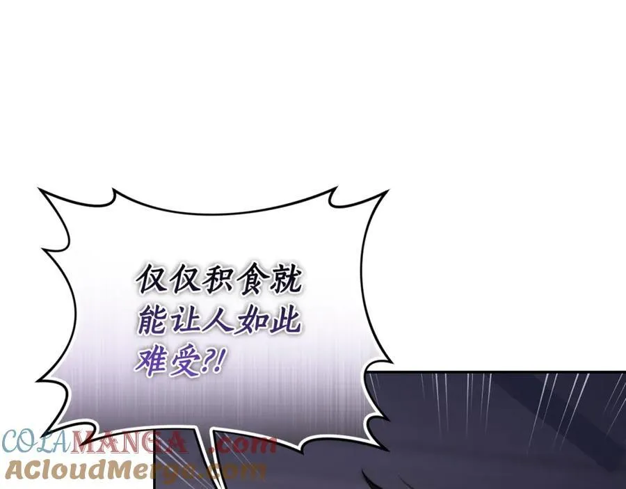 第128话 心疼96