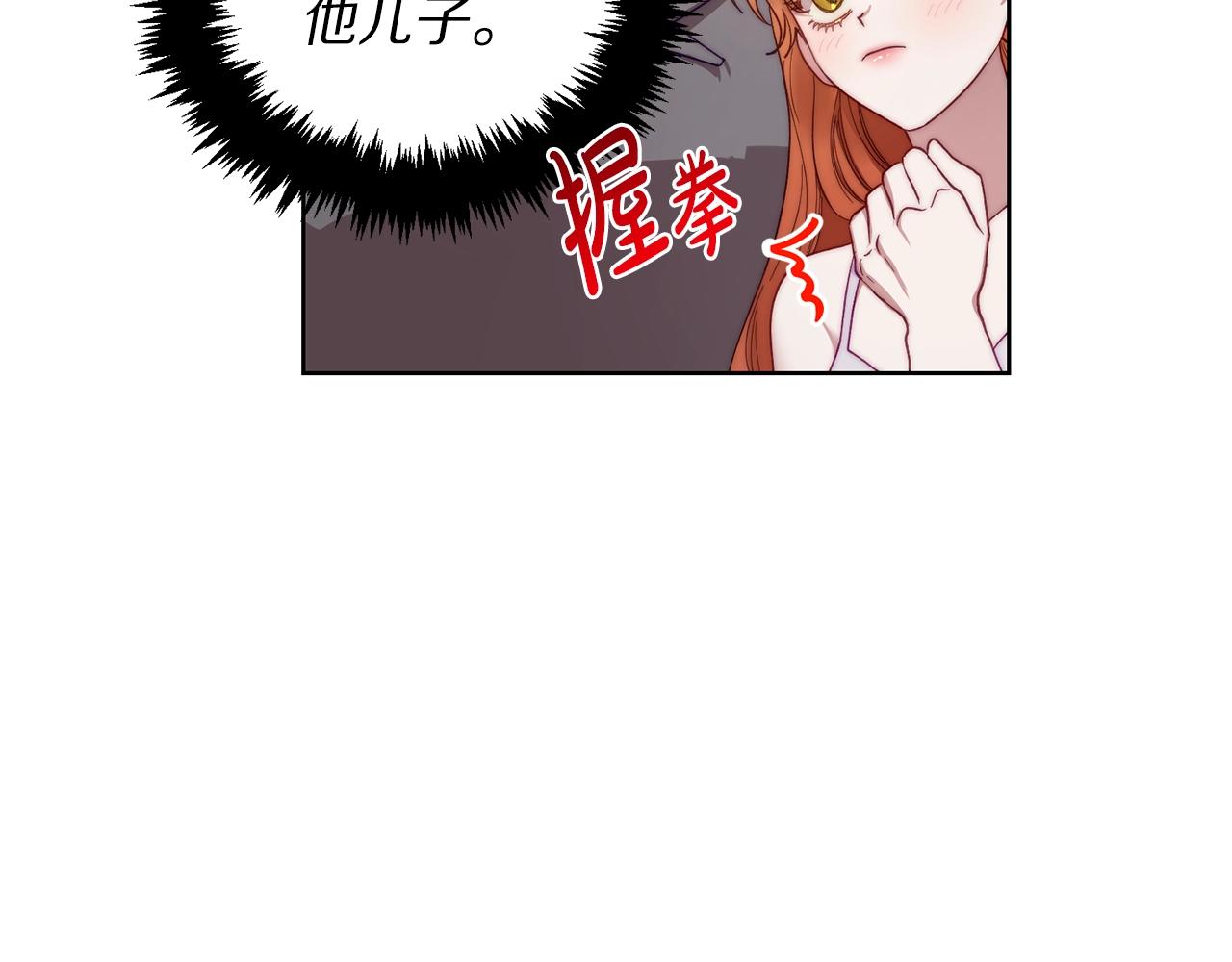 第108话 该去洗澡了19