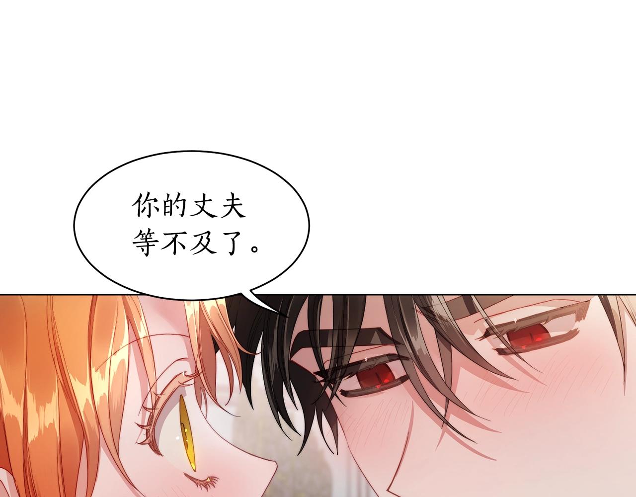 第109话 亲完再...38
