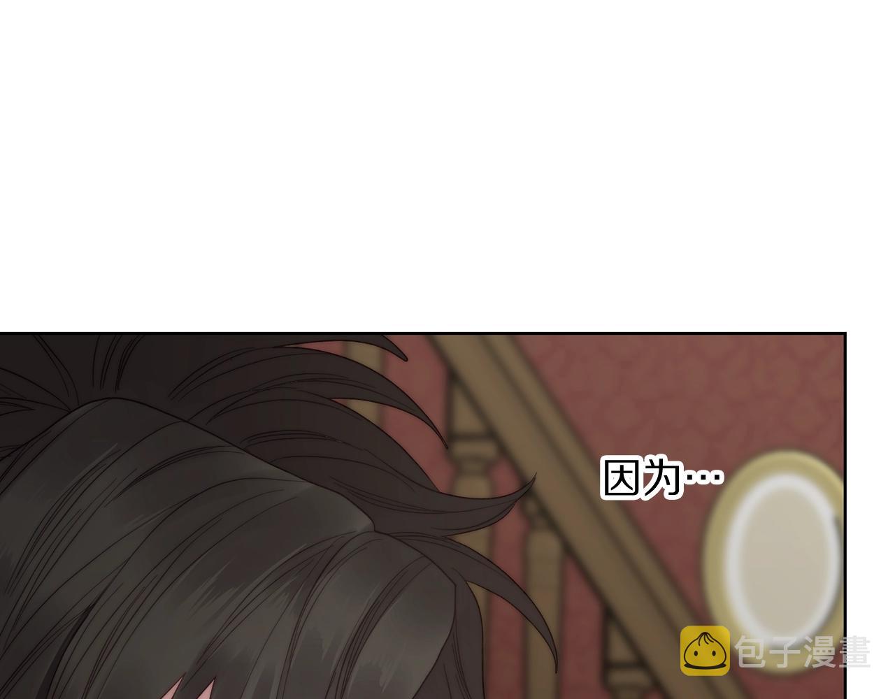 第105 怎么可能不插手152