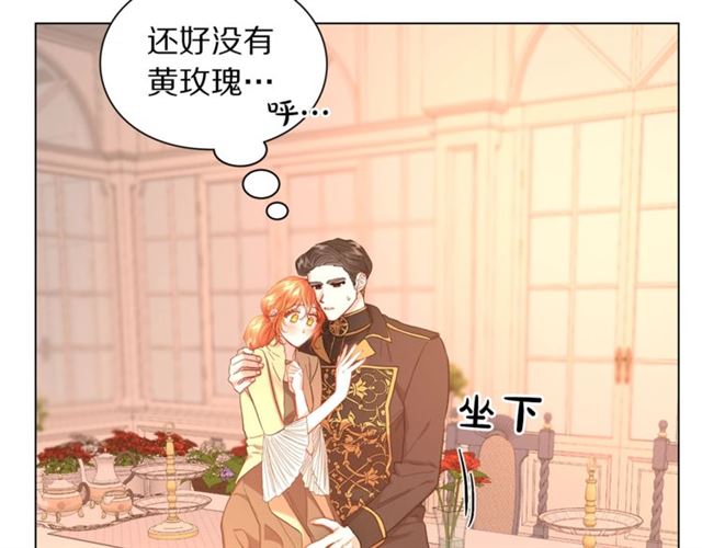 第44话 花的含义52