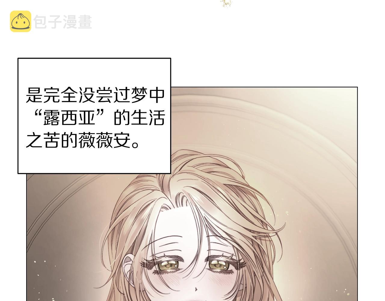 第104话 被迫妥协的公爵大人120